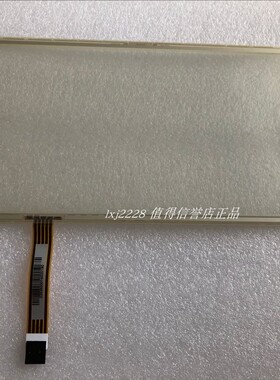 全新原装 AMT2536 91-02536-000 工业触摸屏5线电阻 10.1寸