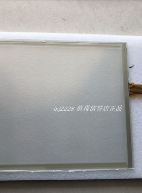 Kienzle Systems T09.00294.01 触摸板