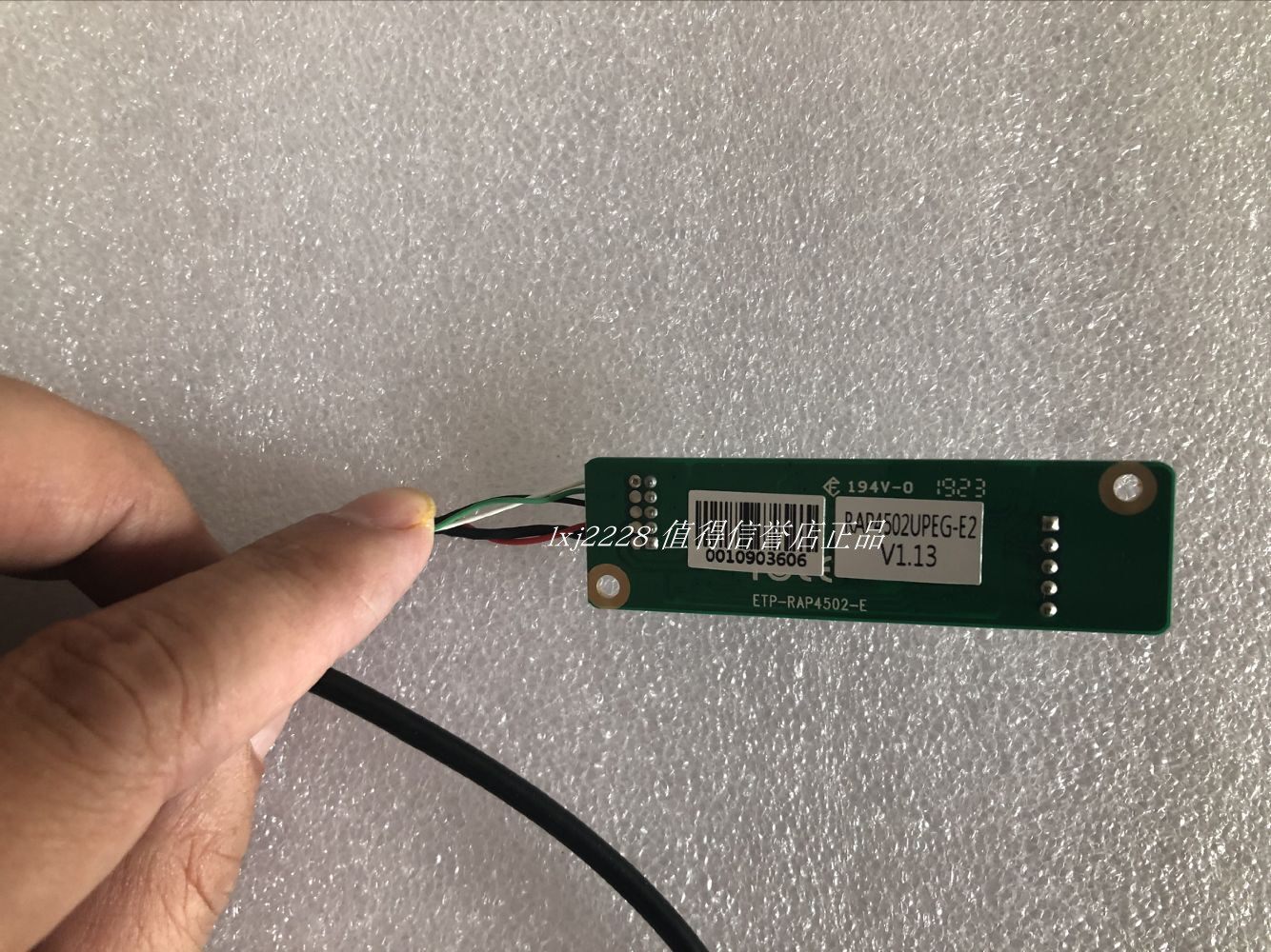 台湾原装ETP-RAP4502-E控制器 USB接口 电阻触摸屏 四五线共用