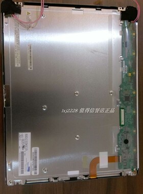 HSD150MX19-A01全新原装翰彩HSD15工业液晶屏代用