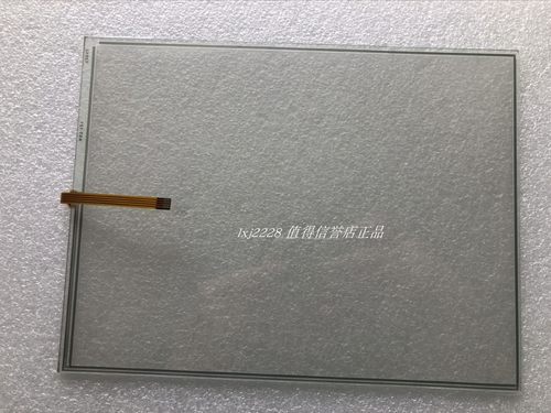 USTERQUANTUM络筒机触摸