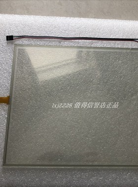 DANIELSON 触摸屏 触摸板 触摸玻璃 R8112-45 , R8112-45 D