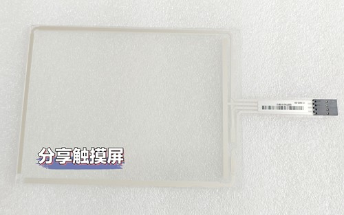 AMT9502触摸屏4线触摸外屏