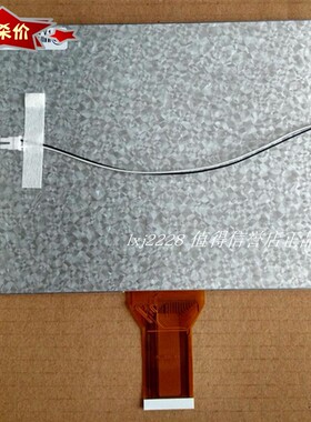 伊之密博创注塑机盟立MH9118电脑显示屏