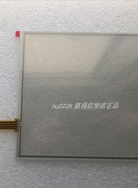 Kienzle systems T09.00664.02触摸屏触摸板