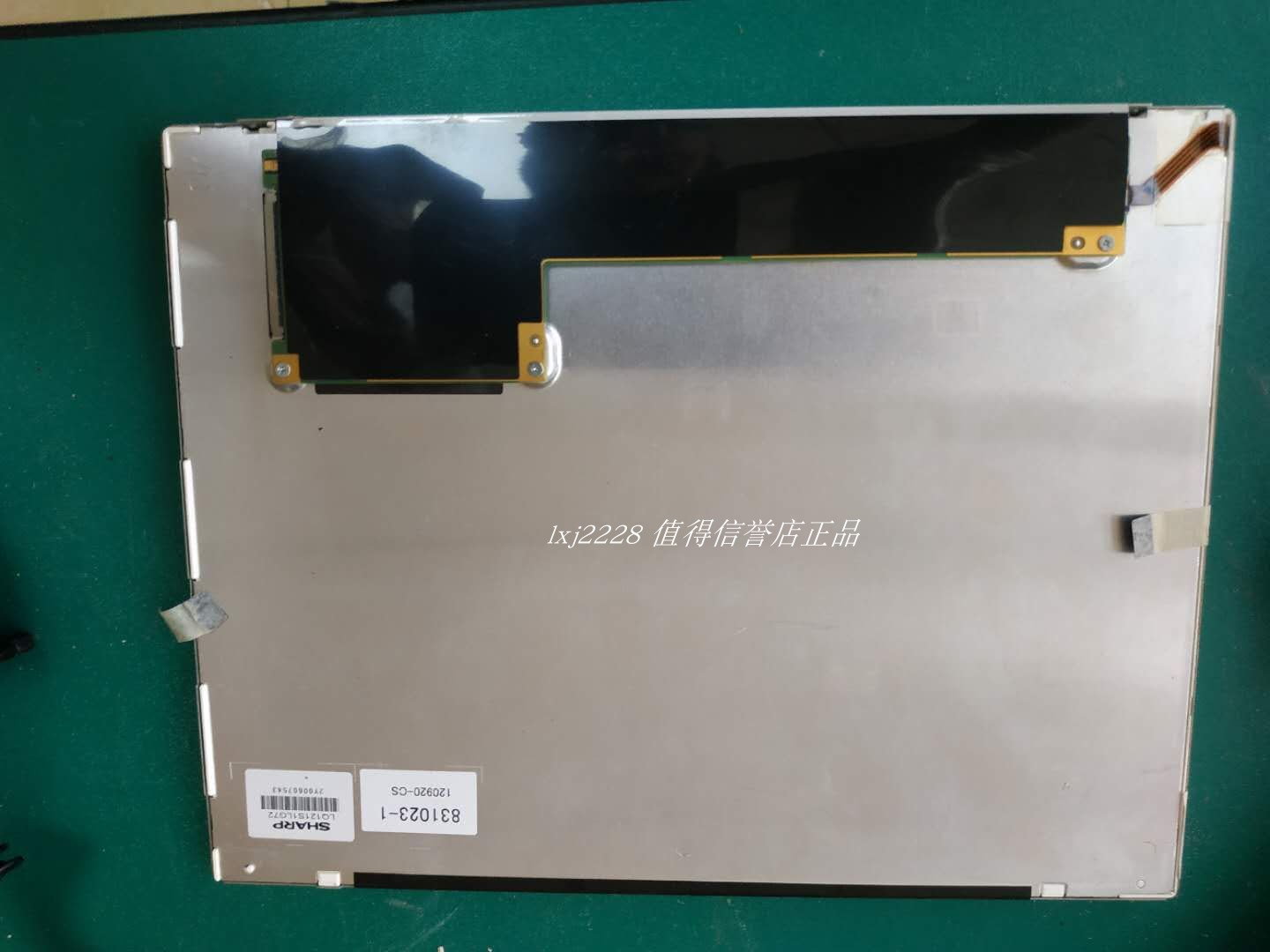 迈瑞心电监护仪 IMEC10液晶屏显示器UMEC10显示屏器械IPM10 IPM12