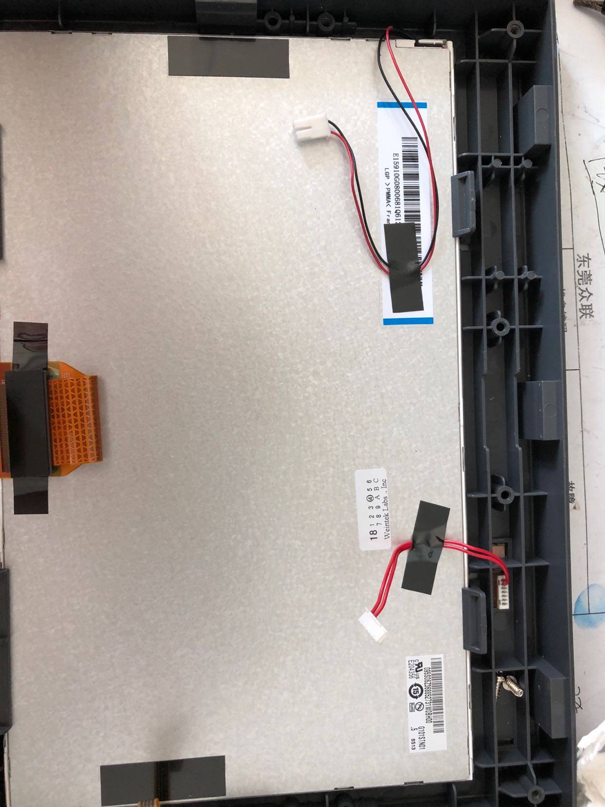 迈瑞 BeneView T5 T6 T8 监护仪液晶显示屏幕