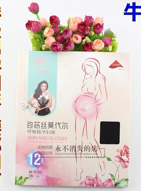 莫代尔包芯丝打底裤