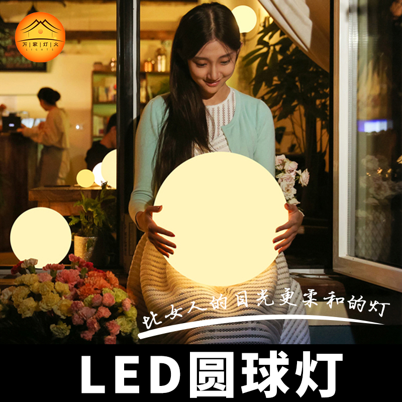 led发光圆球七彩变色跳舞灯花园户外装饰防水庭院草坪太阳能灯