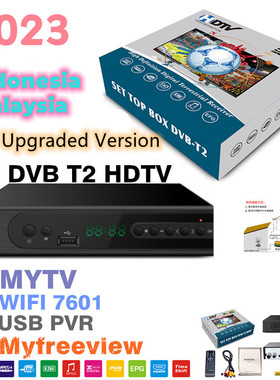 海外淘印度尼西亚马来西亚新加坡DVB-T2 HDTV MYTV WIFI DECODER