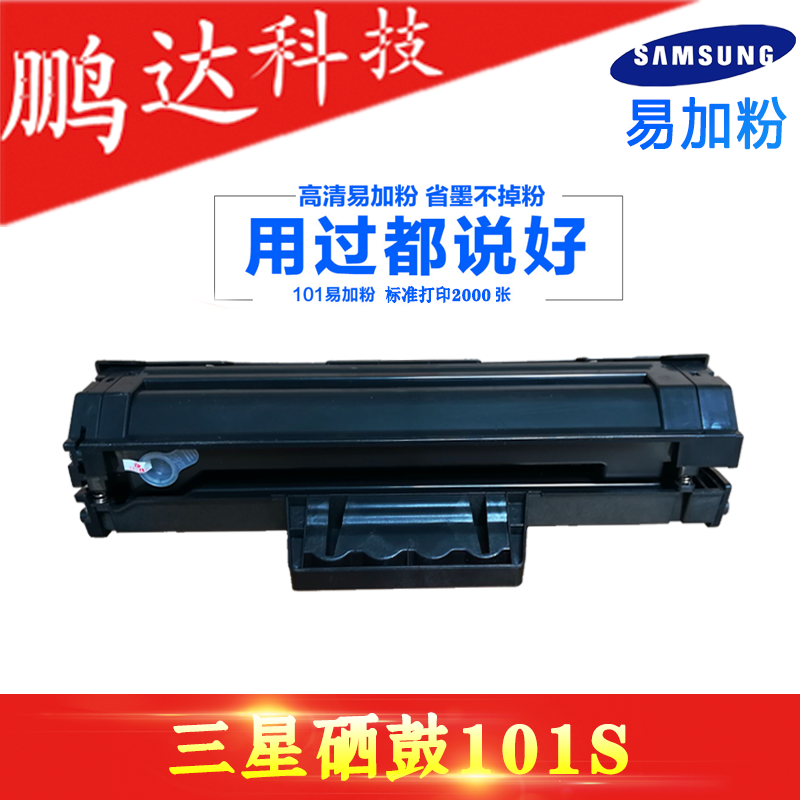 ÊÊÓÃÓÚÈýÐÇM2070 2071FH 3401 3406FW 2020 2021Ò×¼Ó111ͨÓÃÎø¹Ä