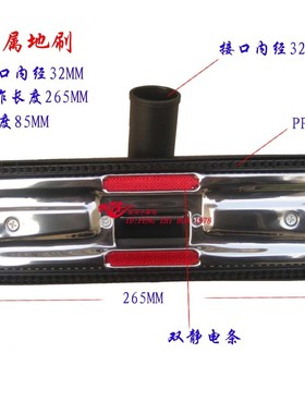 沂创适配飞利浦吸尘器配件地板刷地刷FC8254FC8260 FC8262 FC8264