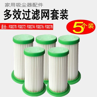 沂创5个装吸尘器配件滤芯滤网适配飞利浦FC8264 FC8260 FC8272 74