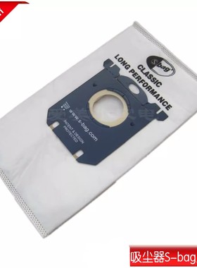 适配飞利浦吸尘器配件布袋垃圾袋尘袋FC9087 FC9088 9084 FC8134
