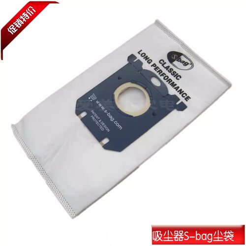 垃圾袋尘袋FC9087FC9088FC8134