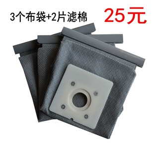 ZW1200 沂创适配伊莱克斯吸尘器配件布垃圾袋 102 1A1 101 ZW1100