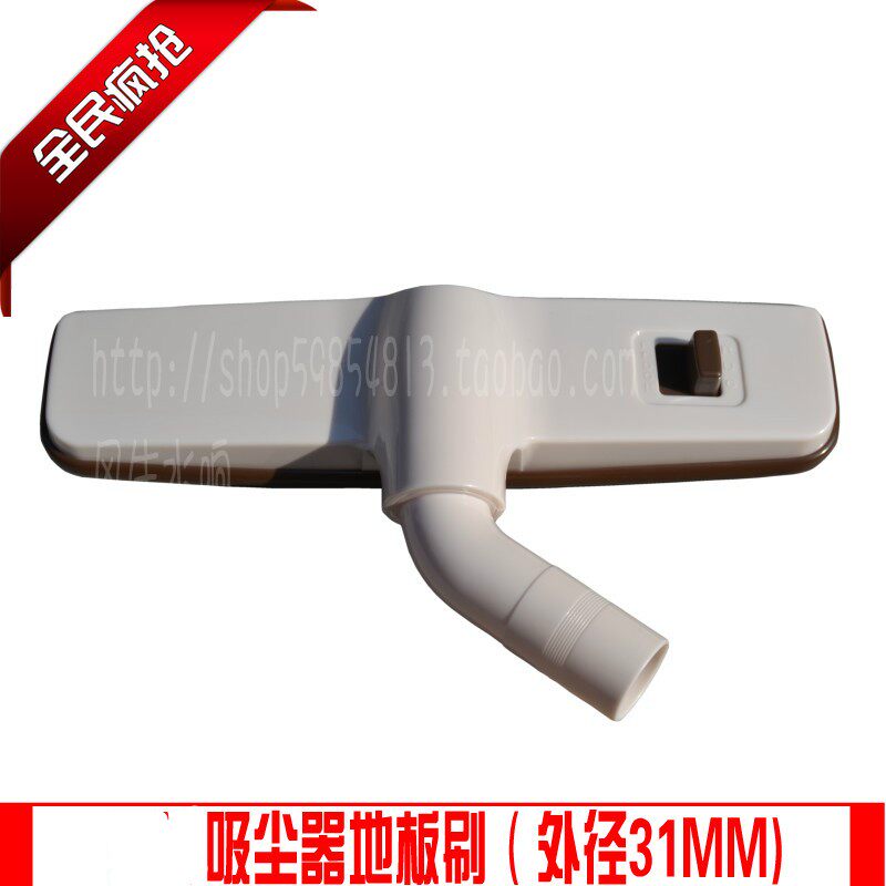 适配三洋吸尘器配件头吸头通用SC-35/BSC-1400A/WD95地板地毯地刷