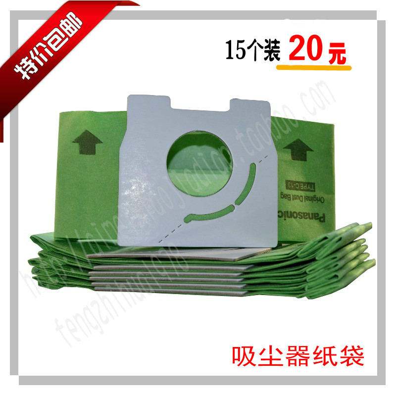 ÊÊÅäËÉÏÂÎü³¾Æ÷Ö½´üÀ¬»ø´üÅä¼þMC-CA291 321 293 391 C-13Â˳¾´ü