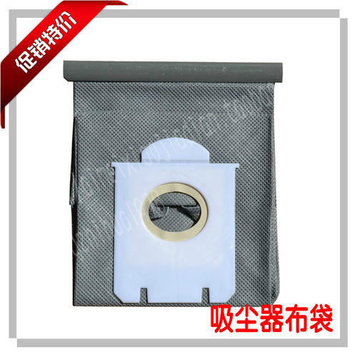 吸尘器配件无纺尘袋FC8202FC8204