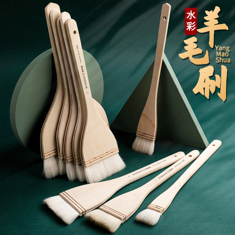 羊毛刷水彩画笔丙烯排刷羊毛底纹笔水粉笔板刷国画美术生专用水彩,文具电教/文化用品/商务用品,水粉/水彩/油画专用笔,淘宝优惠券,粉丝福利购,淘宝优惠卷