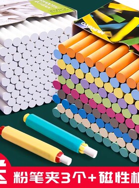 韩国mungyo盟友无尘粉笔家用无毒儿童黑板彩色粉笔多色鲜艳黑板