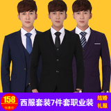 Costume homme pour Quatre saisons - Ref 1568385 Image 17