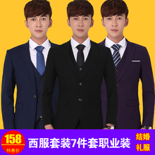 Costume homme pour Quatre saisons - Ref 1568385 Image 9