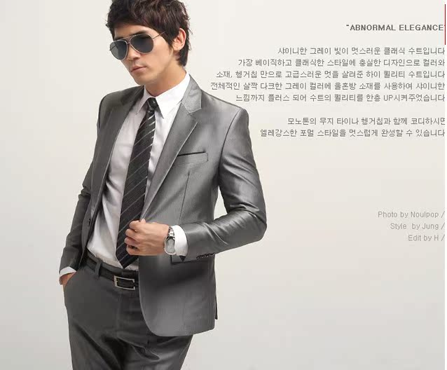 Costume homme pour automne - Ref 1577336 Image 3