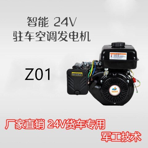 好货高端油用柴油机启车24v汽车房车驻车空M调发电U机汽停挖掘奢
