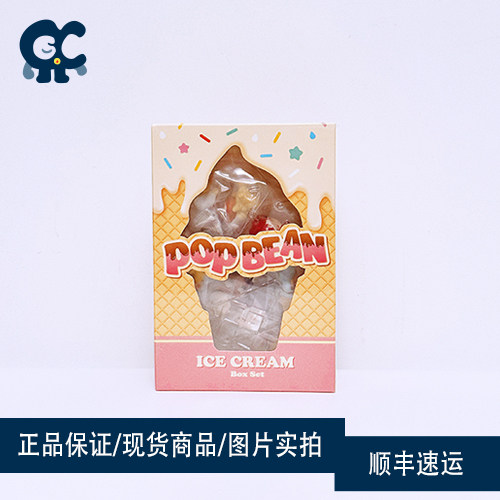 泡泡玛特热化冰淇淋公仔套盒