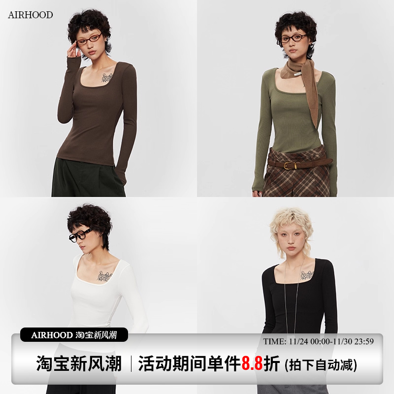 AIRHOOD 低U领辣妹短款内搭打底衫上衣秋冬方领修身显瘦长袖T恤女