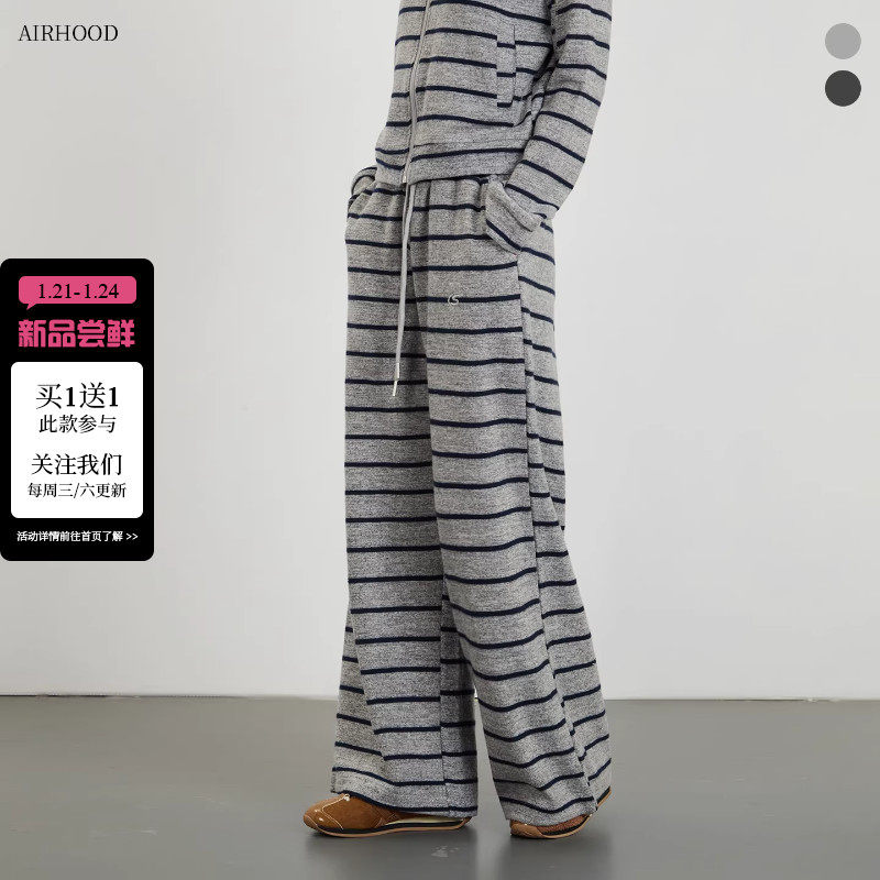 AIRHOOD 灰色条纹撞色慵懒系绳阔腿裤女宽松软糯直筒休闲拖地裤子,女装/女士精品,休闲裤,淘宝优惠券,粉丝福利购,淘宝优惠卷