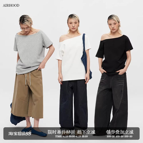 AIRHOOD 2026夏季新款辣妹一字领设计上衣女露肩小众斜肩短袖T恤