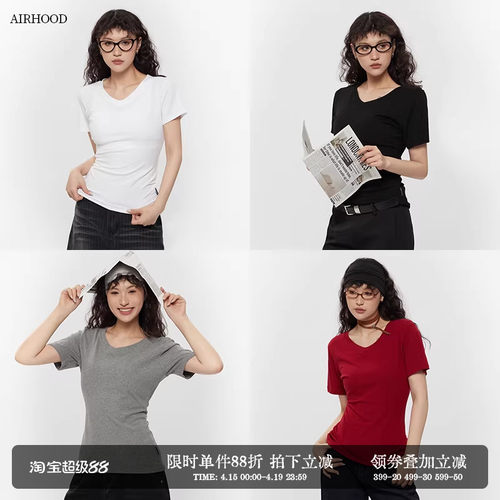 AIRHOOD 基础款白色v领短袖T恤女2025夏修身显瘦百搭正肩短款上衣