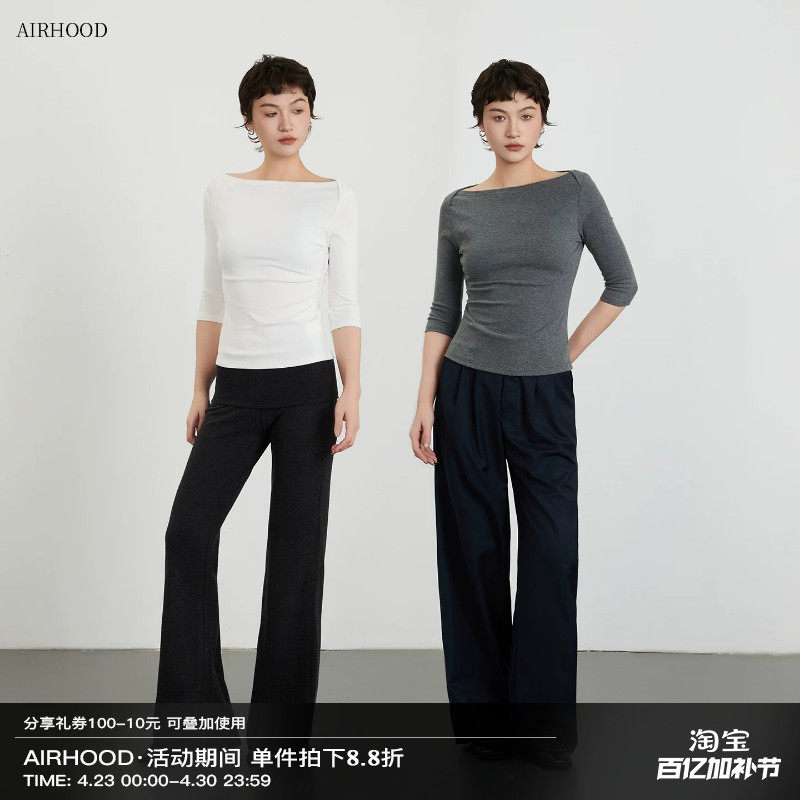 AIRHOOD 纯色高级感七分袖T恤女修身显瘦内搭打底衫一字肩上衣ins