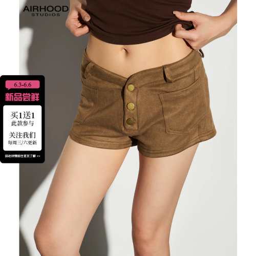 AIRHOOD 美式复古纽扣高腰休闲短裤女夏季修身显瘦辣妹风咖色热裤