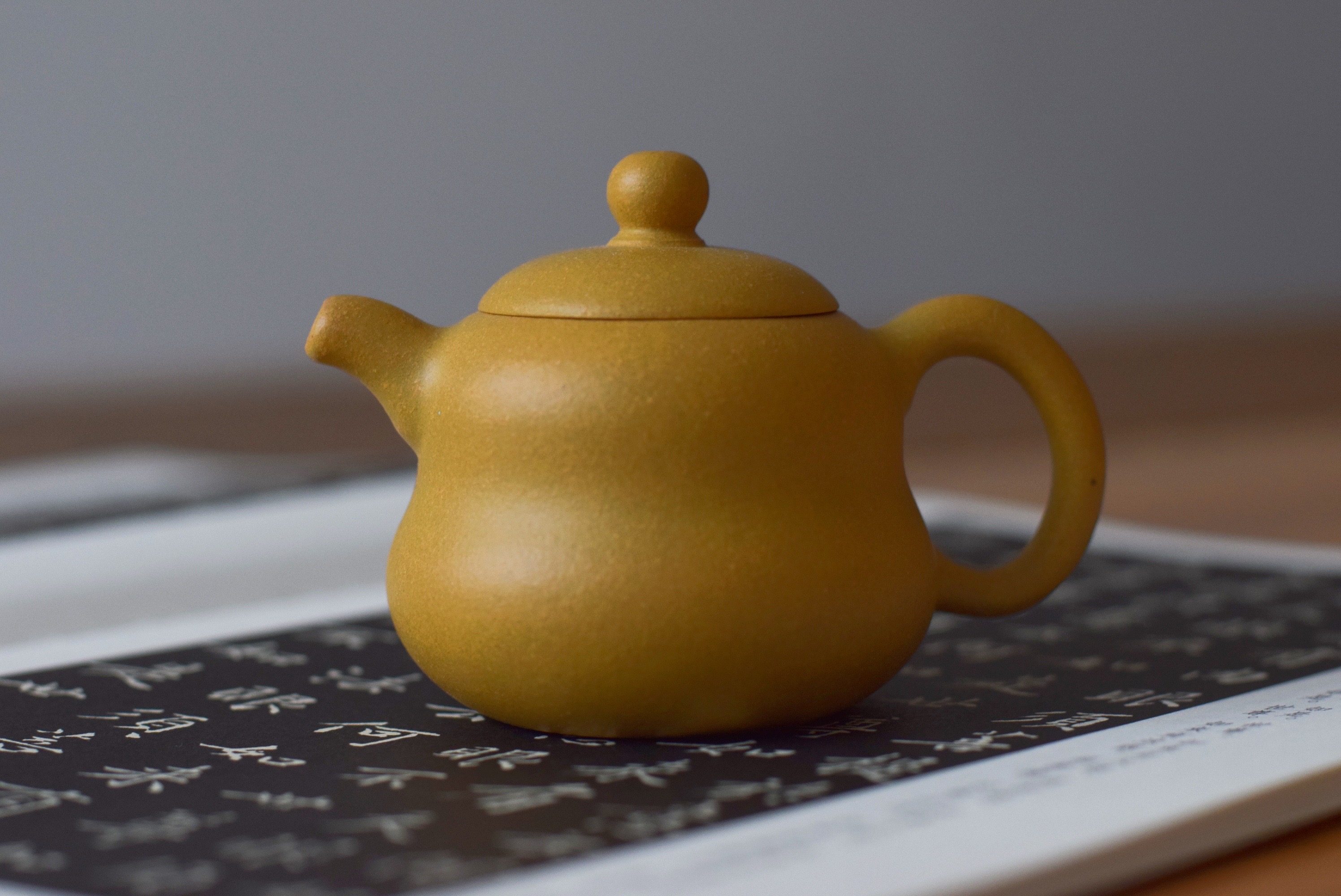 黄金段泥紫砂壶葫芦形