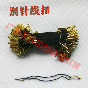 辅料 吊牌别针线别针服装 服装 吊牌线订做 别针吊绳 吊牌绳