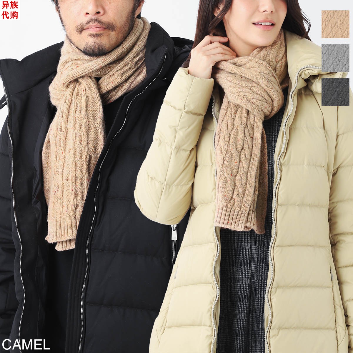 异族日本代购 JOHNSTONS OF ELGIN 2023冬男女保暖全羊绒针织围巾