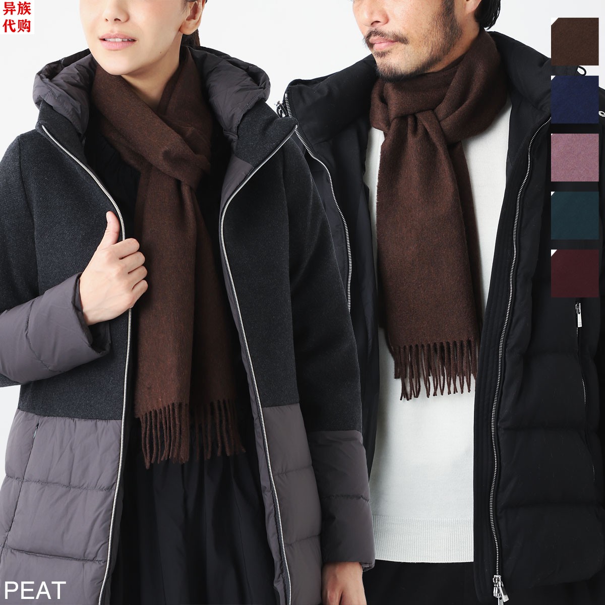 异族日本代购 JOHNSTONS OF ELGIN 2023冬男女保暖绒面全羊绒围巾