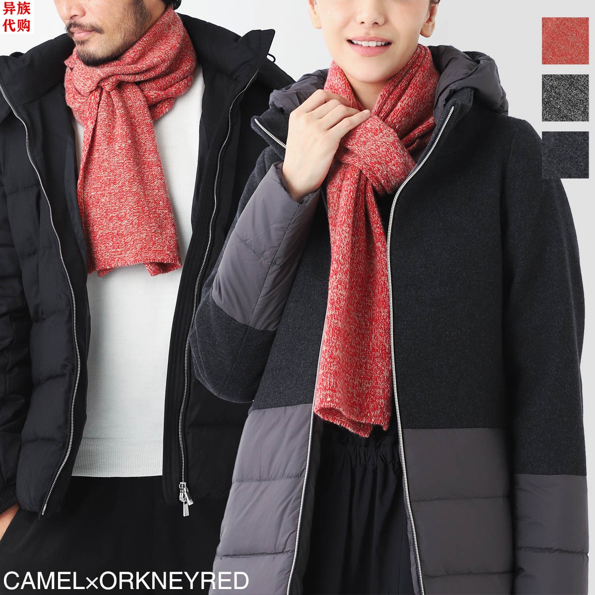 异族日本代购 JOHNSTONS OF ELGIN 2023冬男女保暖全羊绒针织围巾