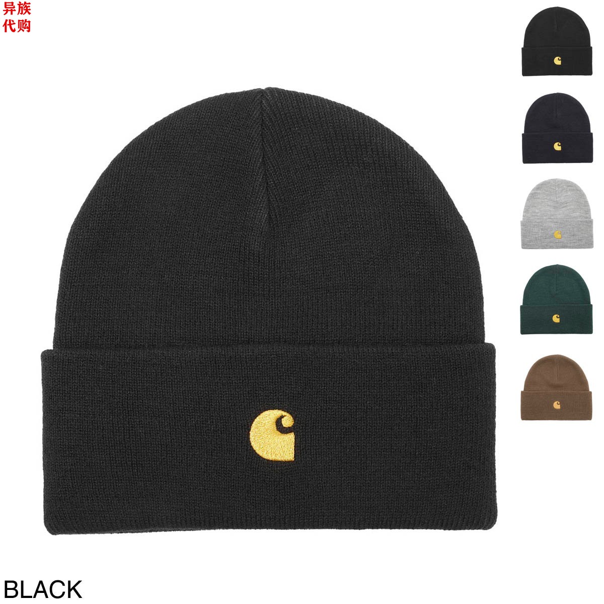 异族日本代购 CARHARTT/卡哈特 2024秋男士保暖腈纶针织毛线帽子