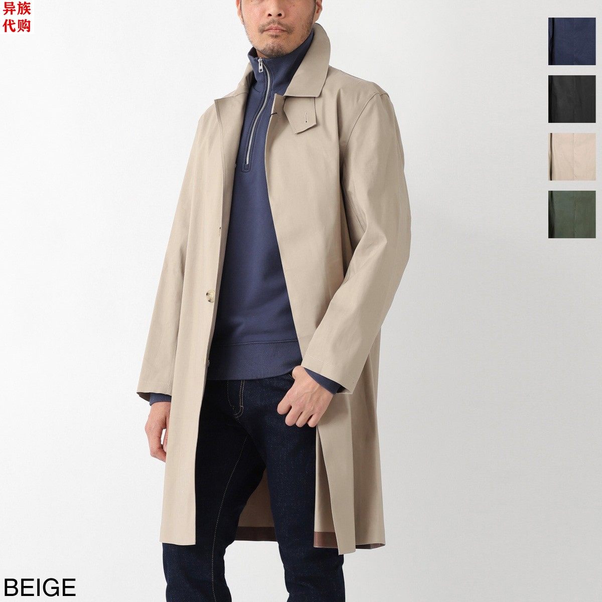 异族日本代购 英国 MACKINTOSH 2023冬男士英伦全棉长款翻领风衣