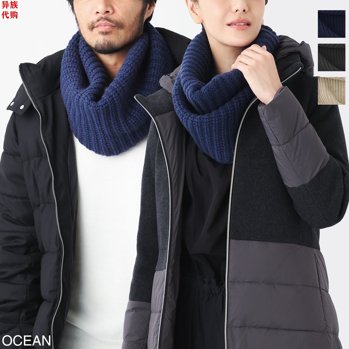 异族日本代购 JOHNSTONS OF ELGIN 2023冬男女保暖全羊绒针织围脖