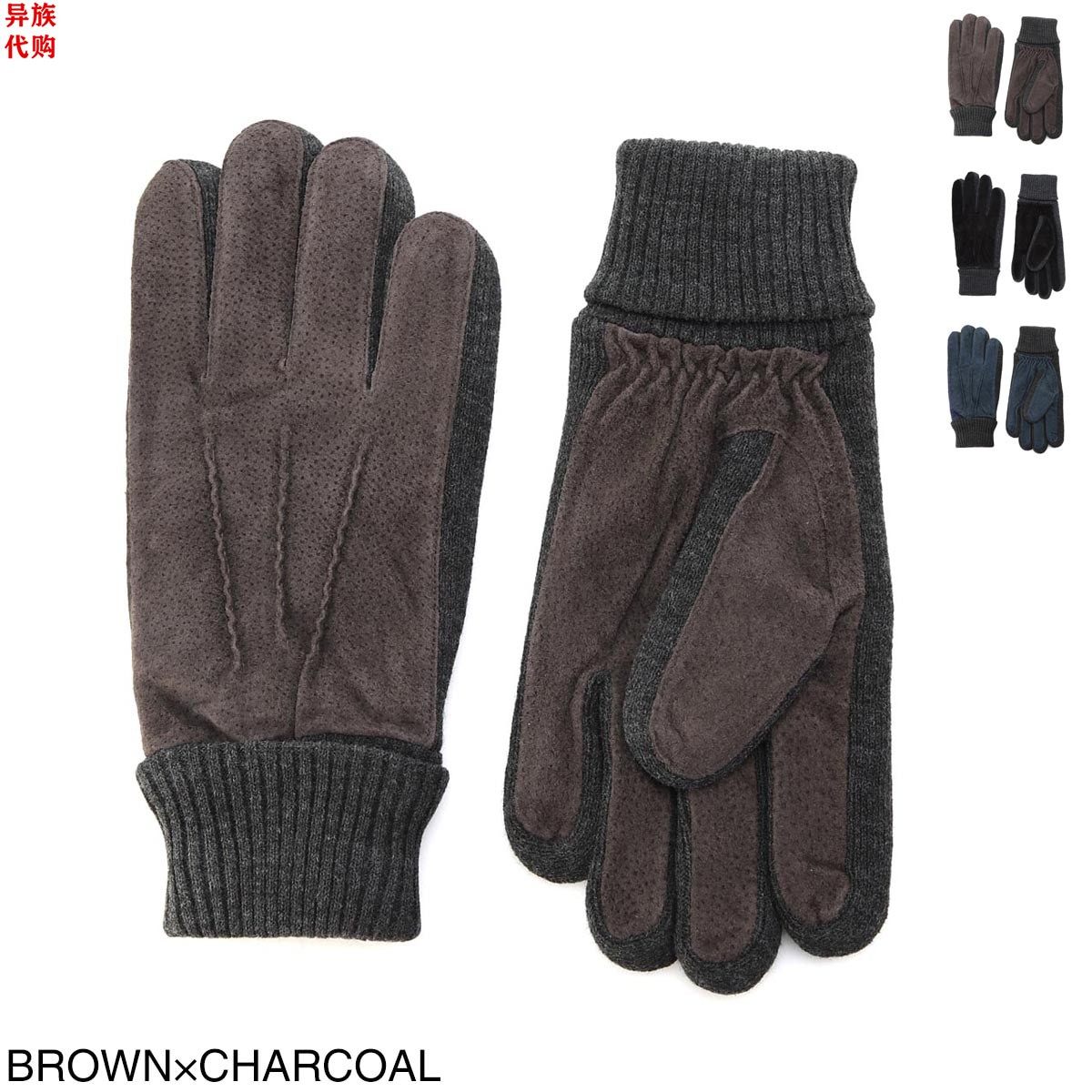 异族日本代购 英国 DENTS 2025冬男手工保暖分指猪皮手套涤纶衬里