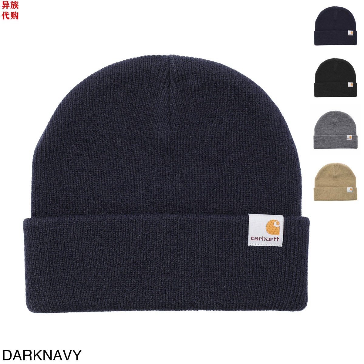 异族日本代购 CARHARTT/卡哈特 2023秋男士保暖腈纶针织毛线帽子