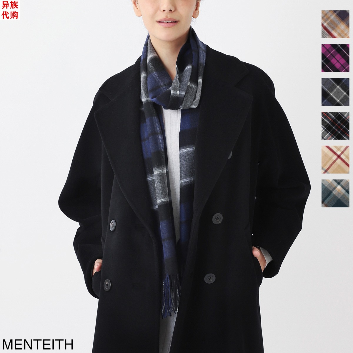 异族日本代购 JOHNSTONS OF ELGIN 2023冬女士保暖格子全羊绒围巾