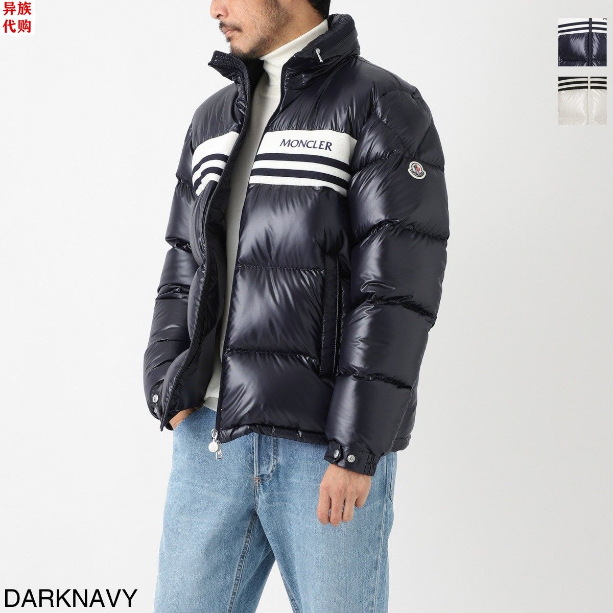 异族日本代购 法国MONCLER 2023冬男立领藏帽鹅绒羽绒服SKARSTIND