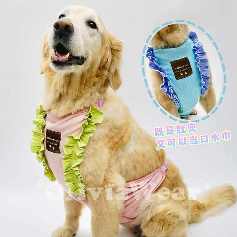 夏季薄款纯棉肚兜口水巾 新品金毛阿拉斯肚子防着凉透气宠物用品