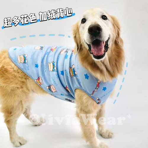 冬款加绒狗狗衣服宠物背心